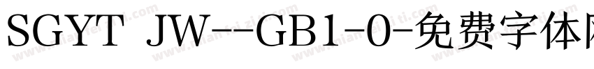 SGYT JW--GB1-0字体转换